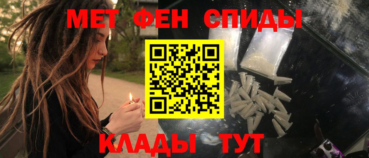 АМФ Premium  Вход с VPN  Амфетамин  Мончегорск 