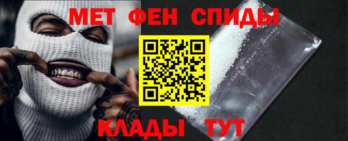 Амфетамин 97% Мончегорск