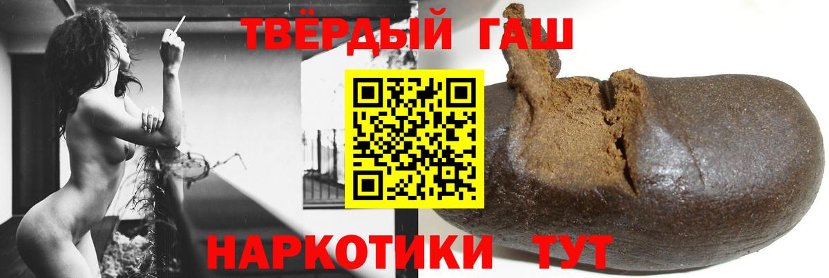 ГАШИШ гарик  Гашиш  Мончегорск  Вход с VPN  ГАШ индика сатива 