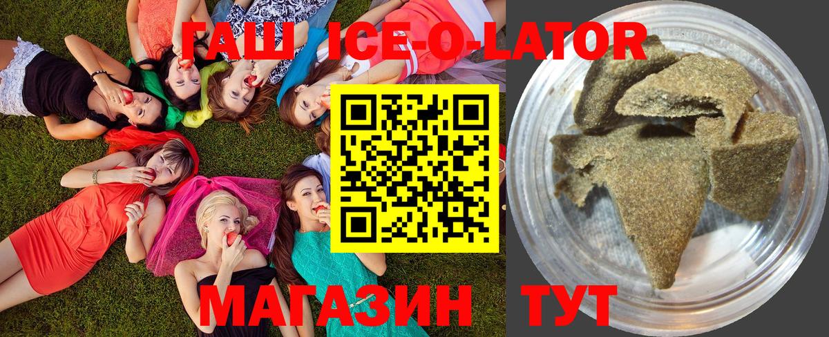 ГАШИШ убойный Мончегорск