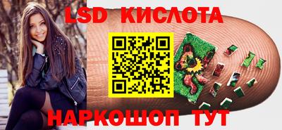 эйфоретик Кингисепп