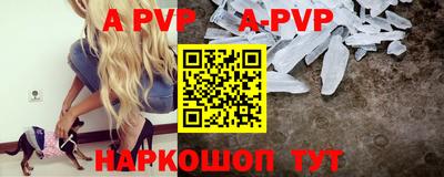 spice Кинель