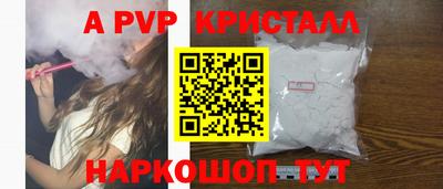 spice Кинель