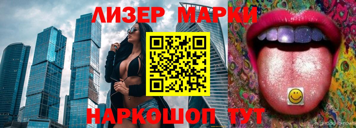 Лсд 25 экстази ecstasy  Вход с VPN  Мончегорск  Лсд 25 экстази кислота 