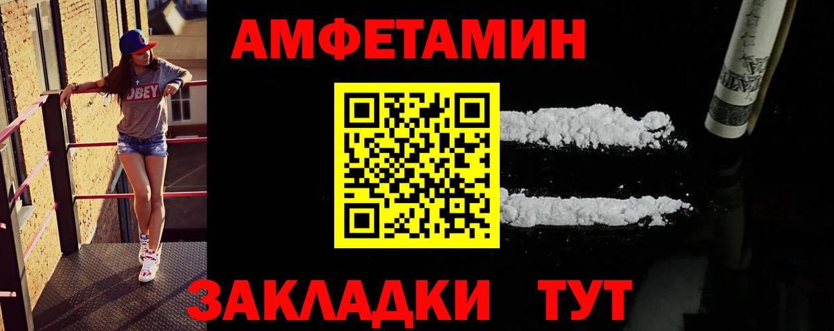 Мончегорск  Метамфетамин кристалл  Вход с VPN 