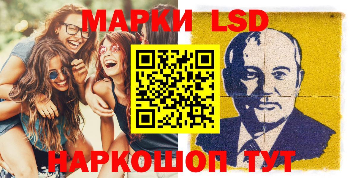 Наркотические марки 1,8мг  Марки N-bome  Мончегорск  Вход с VPN  Наркотические марки 1,8мг 