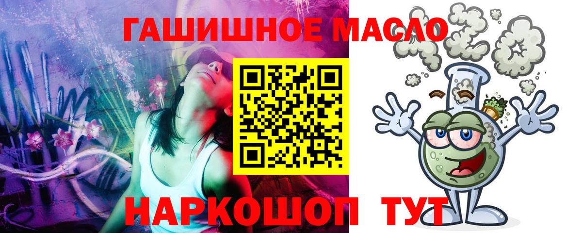Дистиллят ТГК Wax Мончегорск