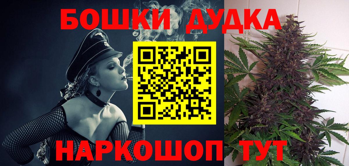 Мончегорск  Шишки марихуана план  Марихуана AK-47  Вход с VPN  Марихуана OG Kush 